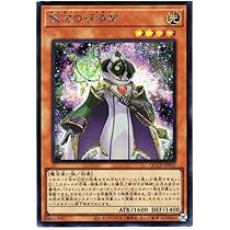 冬の市2024 キュピパラ フォトカード フォトカ ラウル 署名入り レア Amazon.co.jp: 遊戯王カード フォトン・エンペラー(シークレット