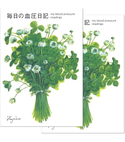 Amazon.co.jp: 薬学ゼミナール 100日インプットマスター 18冊全