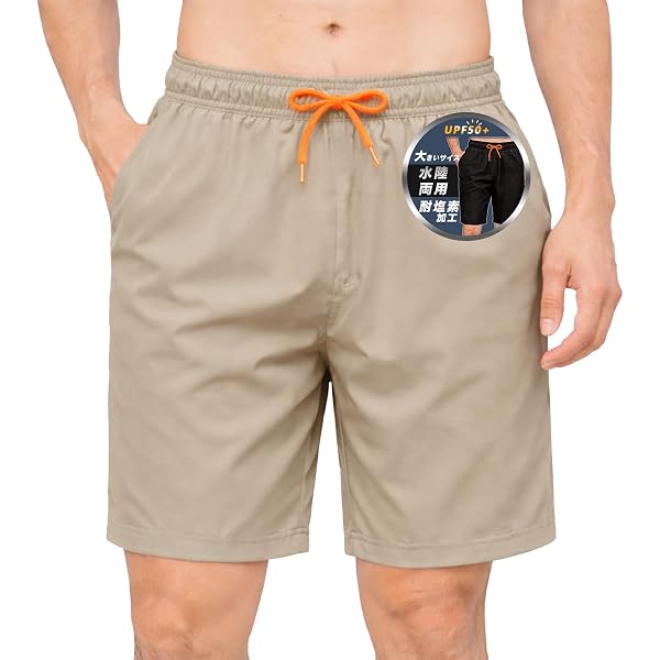 Amazon.co.jp: [AX] 水着 メンズ 海水パンツ 膝丈 夏 新柄 メッシュ 