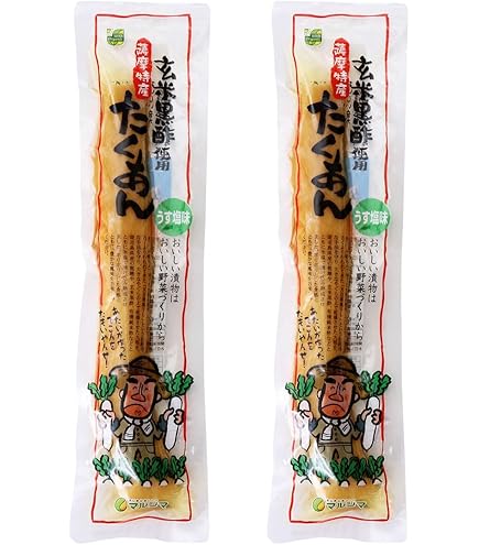 Amazon | 醸源 たくあん漬用 200g | 醸源 | たくあん 通販