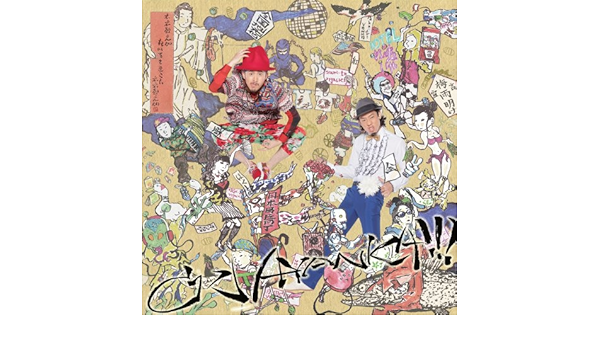Amazon Music C Kのジェニファー何度もあなたに恋をする Amazon Co Jp