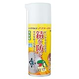ENGINEER エンジニア ネジザウルスアフターリキッド 防錆・浸透・潤滑剤 塩水噴霧試験72時間A級 水置換性 耐樹脂性 スプレータイプ 300g ZC-20