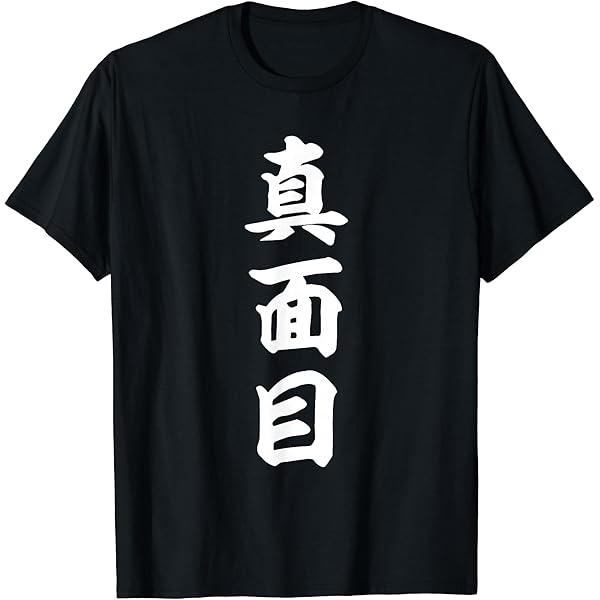 Amazon | オールイン Tシャツ | Tシャツ・カットソー 通販