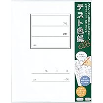 Amazon.co.jp: アルタ Artha 色紙 寄せ書き 通知表 封筒付き