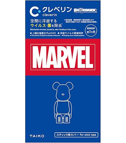 Amazon.co.jp: クレベリンG スティック型 パワーセイバー ペンタイプ