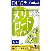 DHC メリロートPlus 30日分 (60粒)