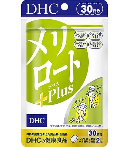 Amazon | DHC サプリメント ニュースリム 20日分 80粒 | DHC