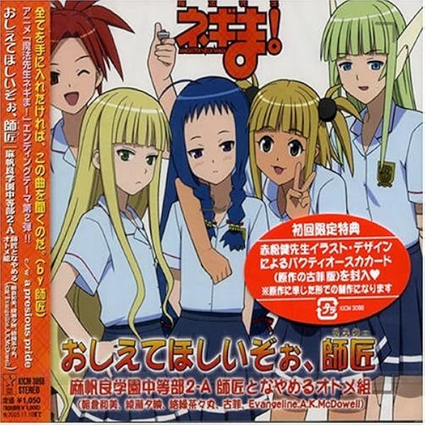 ネギま　 Amazon.co.jp: ネギま!?1000% BOX: ミュージック