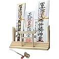[ さくら禅 ] 神棚 壁掛け 神明 三社 お札立て 【 御札やご朱印帳保管可能な 鳥居 付き 神棚/瓢箪 付き】 モダン 棚板 御札立て 神棚おしゃれ モダン神棚 御札立て 壁 （ モダンなデザインで和洋室どちらでも！ ）