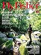 FLY FISHER (フライフィッシャー)2018年9月号 (2018-07-21)[雑誌]
