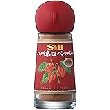 S&B ハバネロペッパー(パウダー) 12g×5個