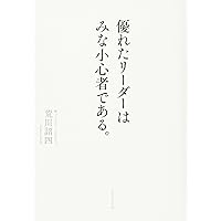 新品未読品　ゲマインシャフトとゲゼルシャフト 上下セット　テンニエス　岩波文庫 Amazon.co.jp: 品 ゲマインシャフトとゲゼルシャフト 上下セット