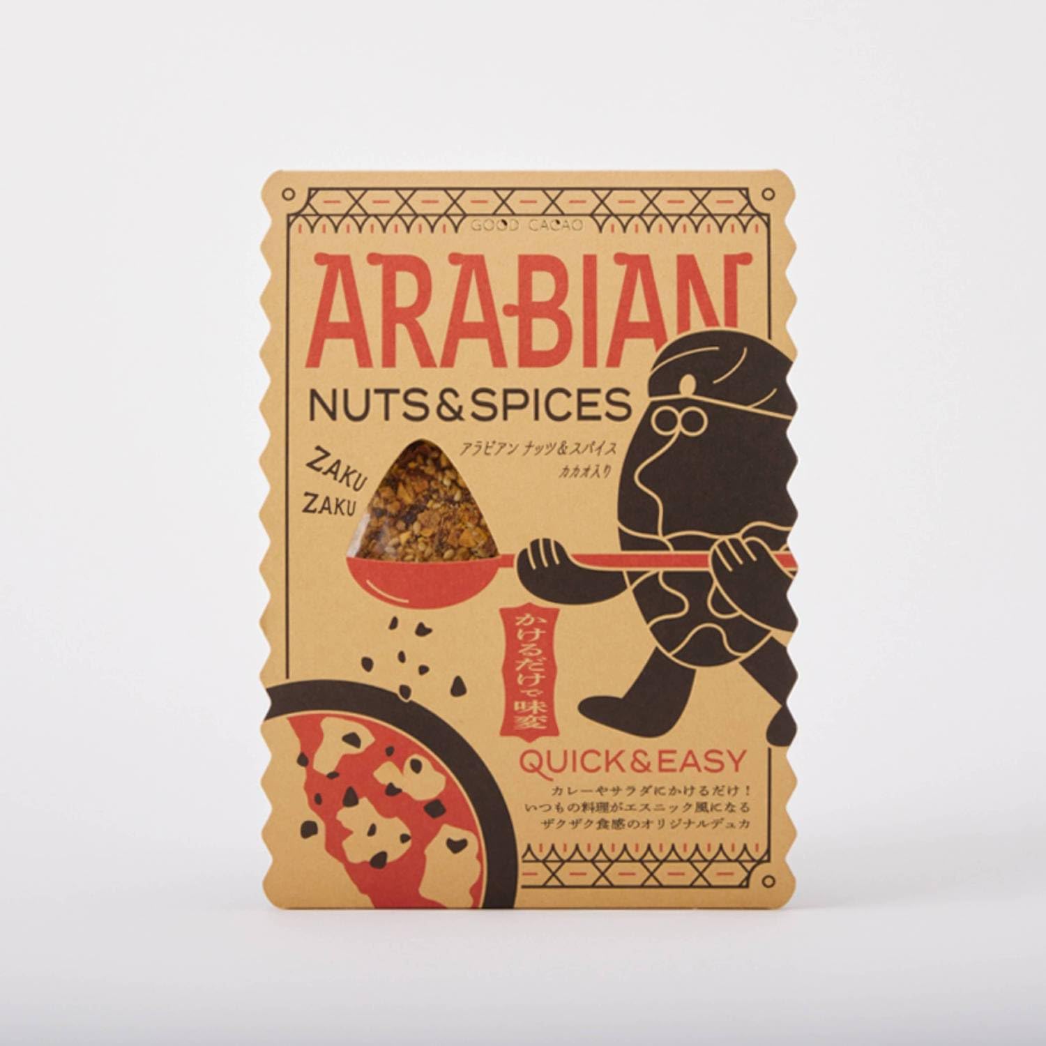 【51%OFF】【283円】 GOOD CACAO アラビアン ナッツ&スパイス 50g