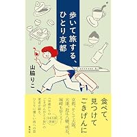 ハロー、マイ・ユーミン (一般書) | 松任谷 由実 |本 | 通販 | Amazon