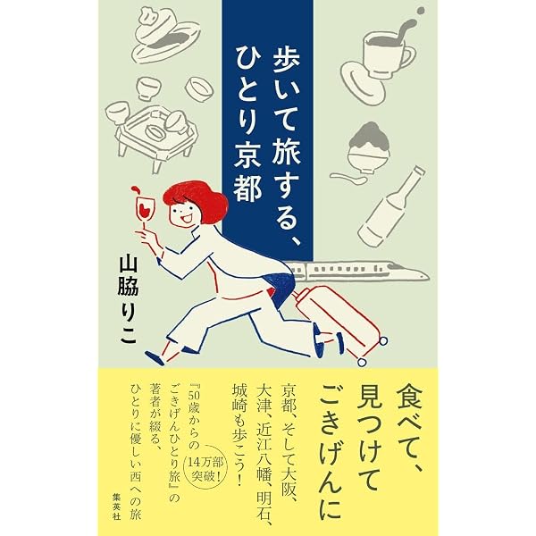 Amazon.co.jp: 平野レミ大百花 (単行本) : 平野 レミ, 大森 亜紀: 本