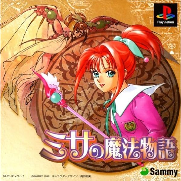 Amazon | ジャガーノート 戦慄の扉 | ゲームソフト