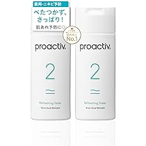Amazon | 【ざらつきや脂性肌に。ニキビを防ぐ。】プロアクティブ 薬
