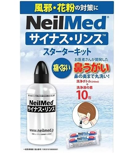 Amazon.co.jp: サイナスリンスリフィル250包 粉末 : ドラッグストア