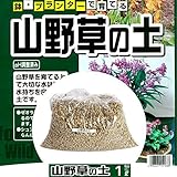 KANEYOSHI 肥料 培養土 園芸資材 植物 山野草 1L 【小分けタイプ】