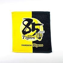 阪神　巨人　ハンドタオル Amazon.co.jp: フェイラー ハンドタオル 阪神タイガース 甲子園