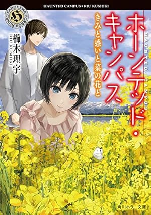 画像8: 【10月25日配信の漫画・雑誌】『結婚指輪物語』『群青にサイレン』『野原ひろし 昼メシの流儀』など282冊