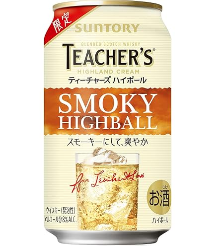 KIRIN 陸ハイボール 350ml 24缶 限定品　2箱 Amazon.co.jp: 陸 ハイボール350ml×24本 キリンウイスキー : 食品