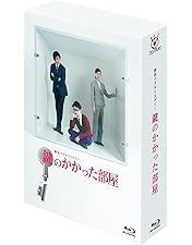 Amazon.co.jp: 世界一難しい恋 Blu-ray BOX(通常版) : 大野 智