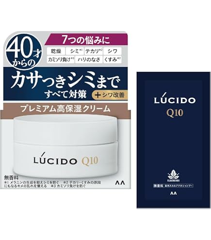 | まとめ買いルシード 薬用 トータルケア乳液 (医薬部外品