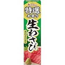 Amazon | ハウスねりスパイス 特選本香り生わさび 42g×5個 | ハウス