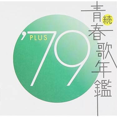 Amazon.co.jp 売れ筋ランキング: undefined の中で最も人気の