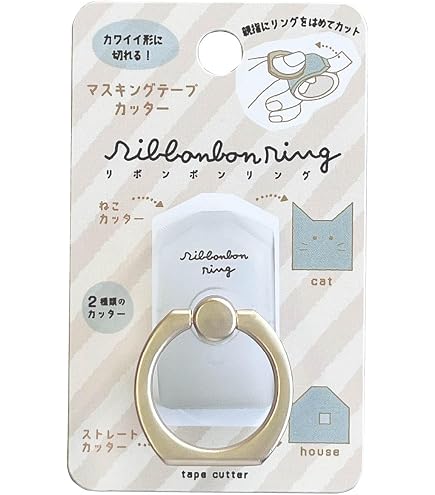 Amazon.co.jp: クツワ マスキングテープカッター リボンボンリング