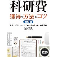Amazon.co.jp: 現代疫学: 原著第4版 : Timothy L. Lash, Tyler J