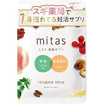 mitas -ミタス葉酸サプリ 1袋分 DHA EPA 鉄分 亜鉛 マグネシウム