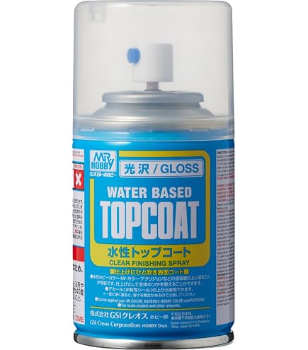 Amazon | GSIクレオス Mr.トップコート 半光沢 スプレー 88ml ホビー用