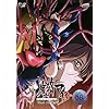 魔法少女アイ参2 [DVD]