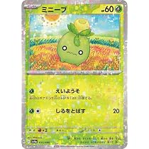 Amazon.co.jp: ポケモンカードゲームSV sv4a ハイクラスパック