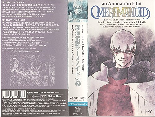 ガンモ 曲 Gummo Song Japaneseclass Jp