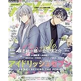 アニメディア 2023年 06 月号 [雑誌]