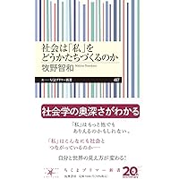 評論文キーワード 読解 評論文キーワード 改訂版 ――頻出270語＆テーマ理解