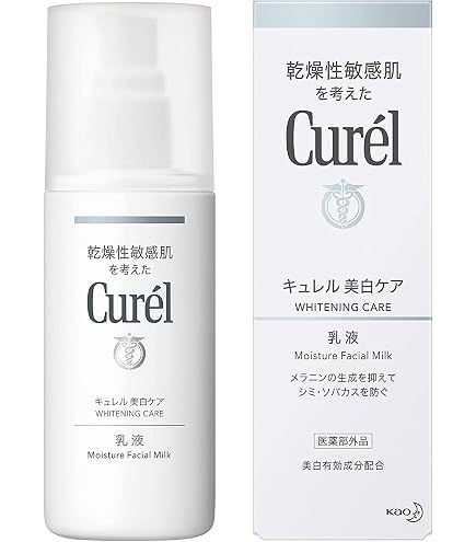 Amazon | キュレル・美白乳液 110ml [並行輸入品] | キュレル | 乳液