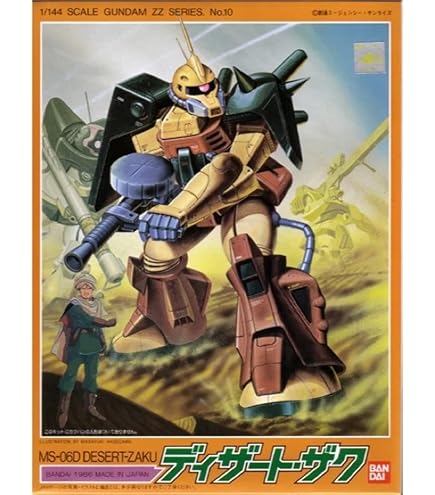 Amazon | 1/144 MSV ザクフリッパー プラモデル 旧キット | プラモデル Amazon | 1/144 MSV ザクフリッパー プラモデル 旧キット | プラモデル