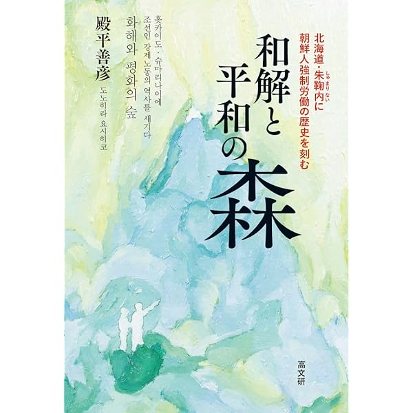 民主的社会をつくるシティズンシップ教育: 理論と実践の現在