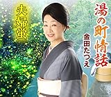 ���̒���b