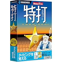 Amazon.co.jp: 銀河英雄伝説 4 EX : Software