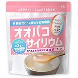 LOHAStyle(ロハスタイル) オオバコ サイリウム 粉末 350g 国内製造 サイリウムハスク 不溶性食物繊維 香料・着色料・保存剤不使用