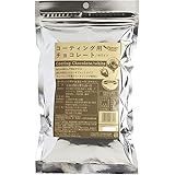 パイオニア企画 コーティング用チョコレート ホワイト 300g