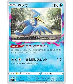 AR キュワワー　72枚セット　ポケモンカード キュワワー - カードラッシュ[ポケモン]