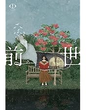 Amazon.co.jp: ヨルシカ LIVE「月光」(初回限定盤)(グッズ付)(特典