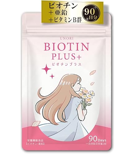 Amazon | おぐし Ogshi オグシ 90カプセル | ノーブランド品 | ビオチン