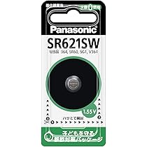 酸化銀電池SR43→MR-9 (H-D) 電池 電圧変換対応 変換アダプター5個 Amazon | カメラ用 水銀電池 MR-9 (H-D) 変換アダプター 水銀